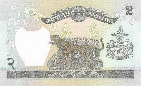 2 Rupees Nepal p.29b-2 1985